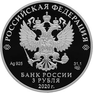 Аверс