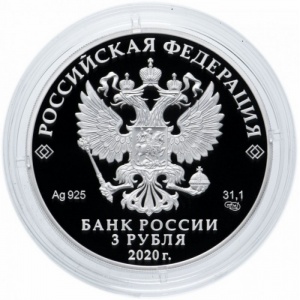Аверс