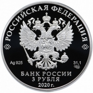 Аверс