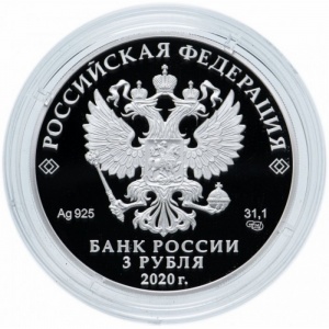 Аверс