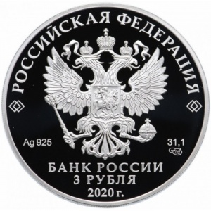 Аверс