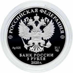 Аверс