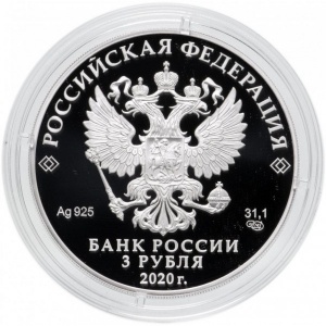Аверс