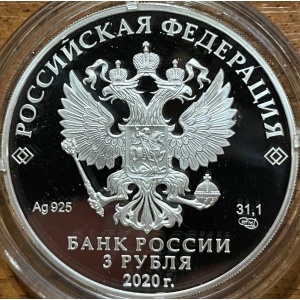 Аверс