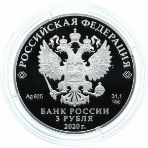 Аверс