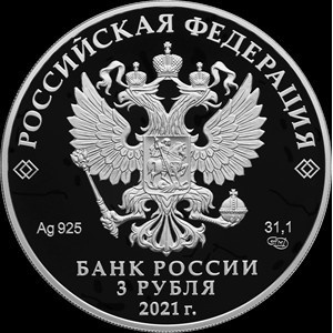 Аверс