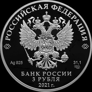Аверс
