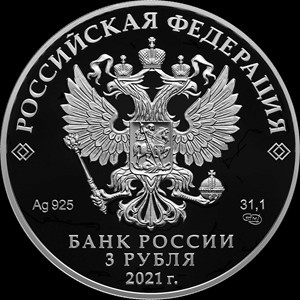Аверс