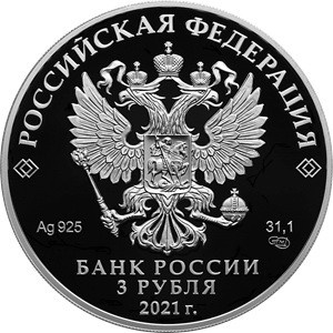 Аверс