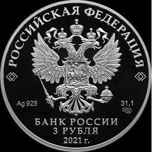 Аверс