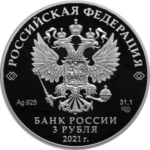 Аверс