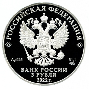 Аверс