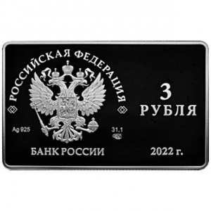 Аверс