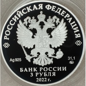 Аверс