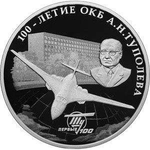 Реверс