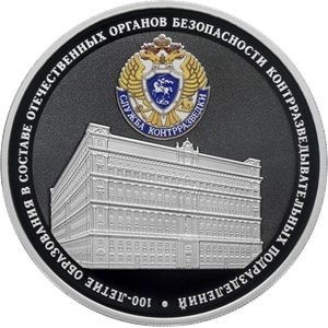Реверс
