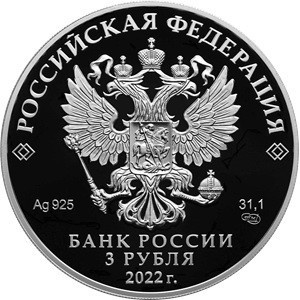 Аверс