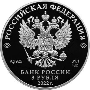 Аверс