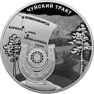 Реверс