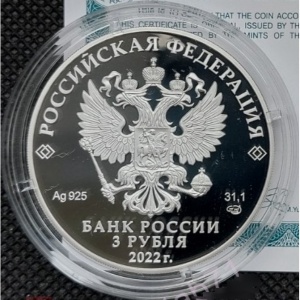 Аверс