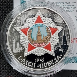 Реверс