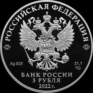 Аверс