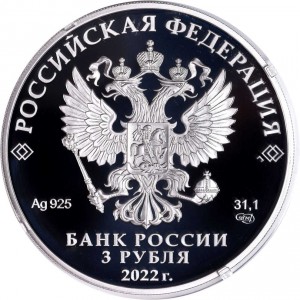 Аверс