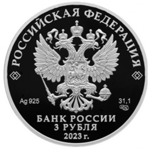 Аверс