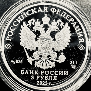 Аверс