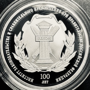 Реверс