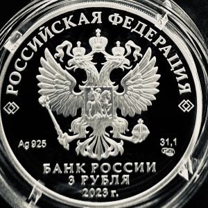 Аверс