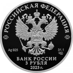 Аверс