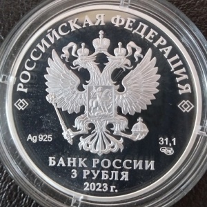 Аверс
