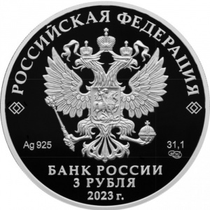 Аверс