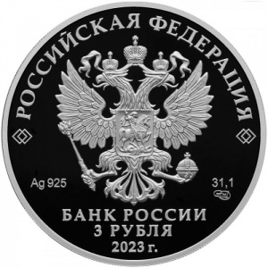 Аверс