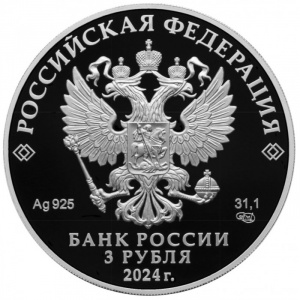 Аверс