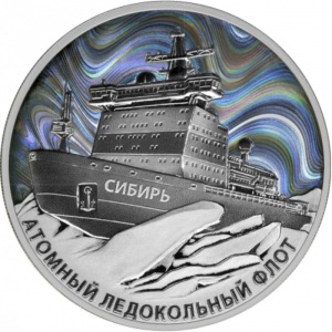 Реверс монеты Россия, 3 рубля, 2024, Атомный ледокольный флот России - Атомный ледокол «Сибирь»