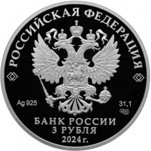 Аверс