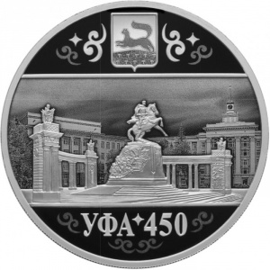 Реверс монеты Россия, 3 рубля, 2024, 450 лет Уфе