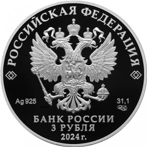 Аверс