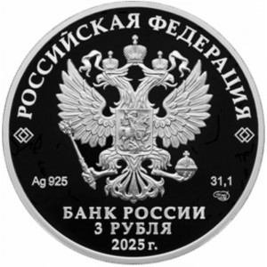 Аверс