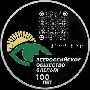 Реверс