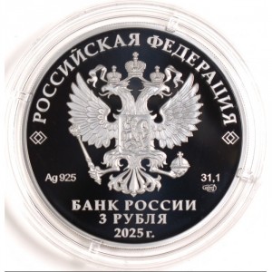Аверс