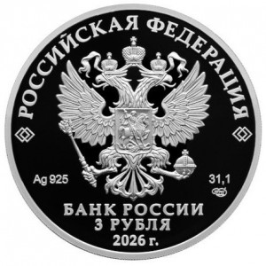 Аверс