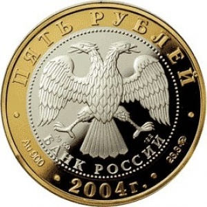 Аверс