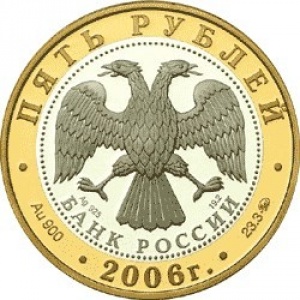 Аверс