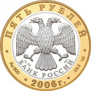 Аверс