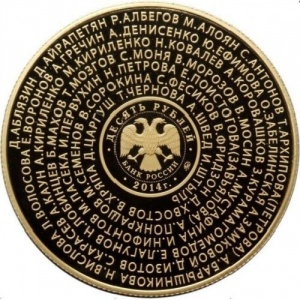 Аверс