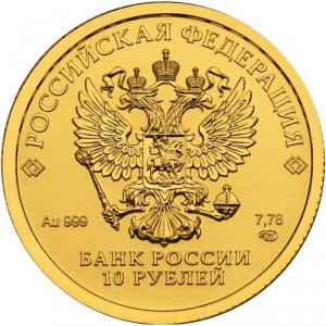 Аверс