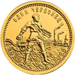 Реверс